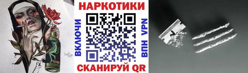 Где найти наркотики Вязьма COCAIN Альфа ПВП Галлюциногенные грибы МАРИХУАНА