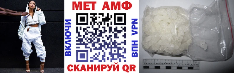 АМФ 98%  купить наркотик  Вязьма 