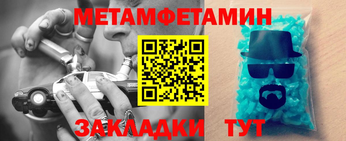 АМФЕТАМИН  Вход с VPN  Вязьма  АМФ  Амфетамин 97% 
