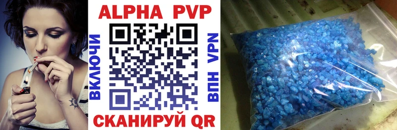APVP СК  Вязьма 
