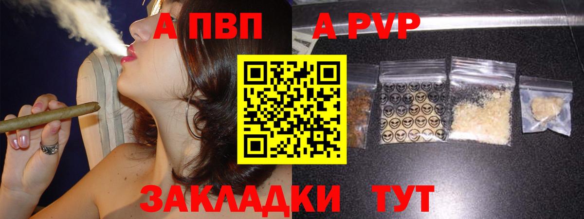 Вязьма  Альфа ПВП СК  А ПВП крисы CK  Вход с VPN  наркотики  Alfa_PVP крисы CK 