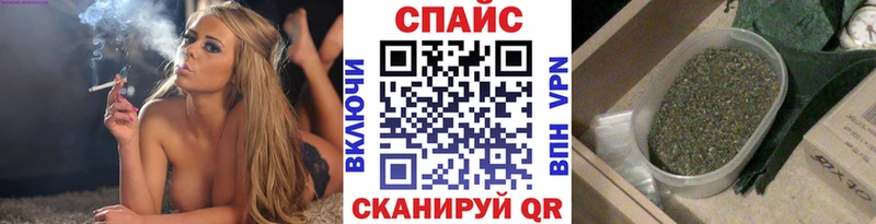 Бутират буратино  Вязьма 