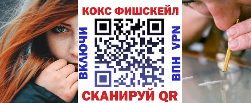 ссылка на мегу ТОР  Вязьма  Кокаин Columbia 