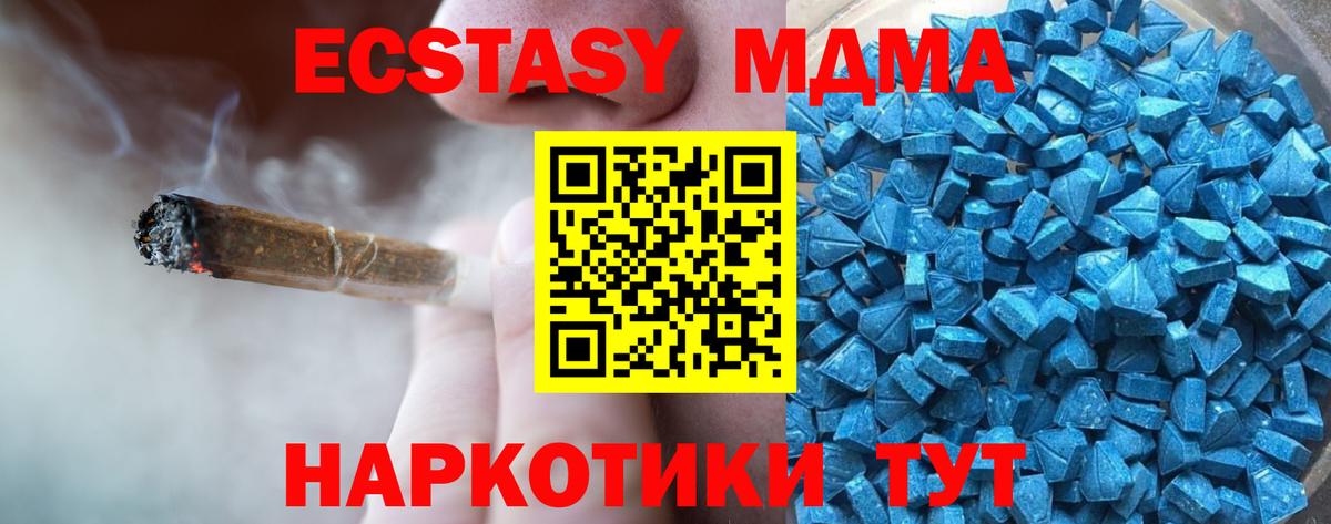 Экстази VHQ Вязьма