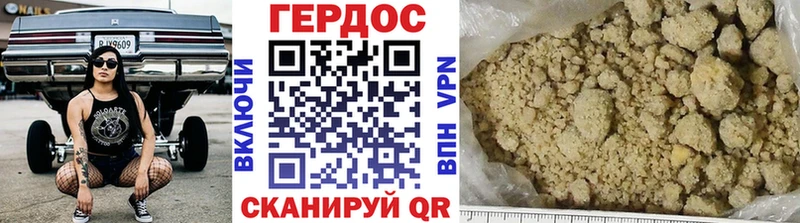 ГЕРОИН Афган  mega ссылки  Вязьма 