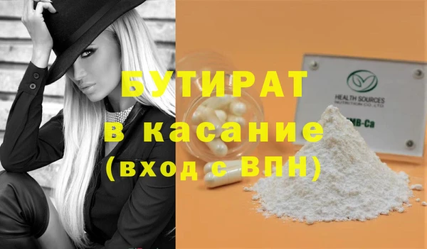 твердый Белокуриха