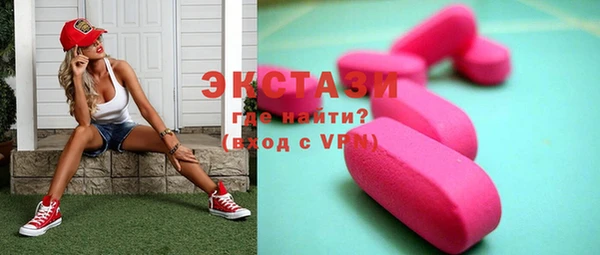 твердый Белокуриха