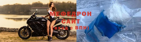 мефедрон VHQ Беломорск