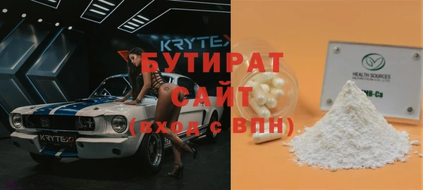 мефедрон VHQ Беломорск