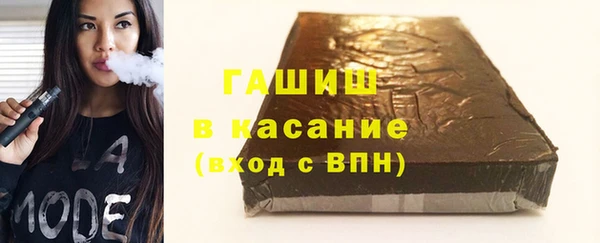 мефедрон VHQ Беломорск