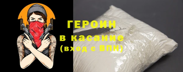 твердый Белокуриха