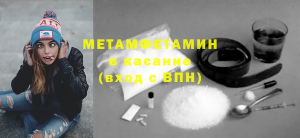 мефедрон VHQ Беломорск