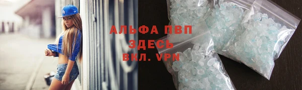 твердый Белокуриха