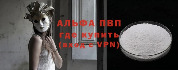 мефедрон VHQ Беломорск