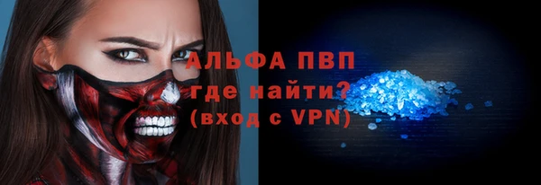 мефедрон VHQ Беломорск