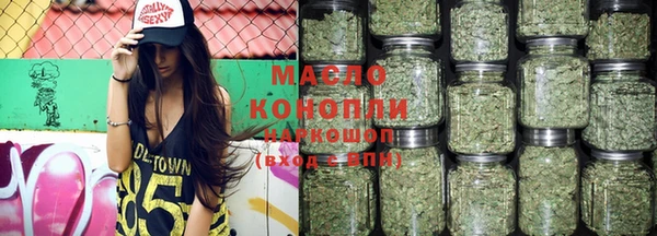 мефедрон VHQ Беломорск