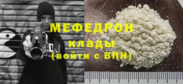 твердый Белокуриха
