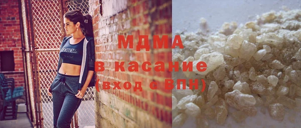 мефедрон VHQ Беломорск
