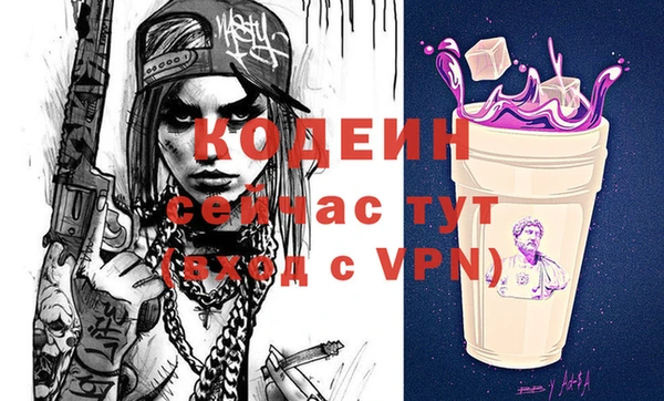 мефедрон VHQ Беломорск