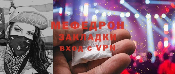 твердый Белокуриха
