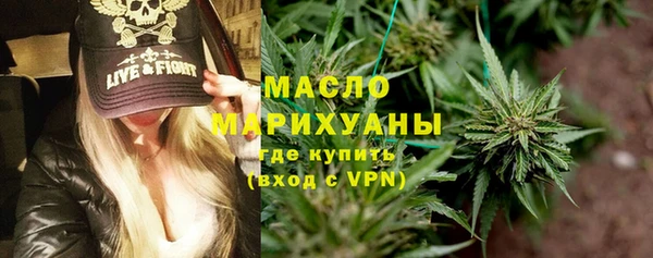 мефедрон VHQ Беломорск