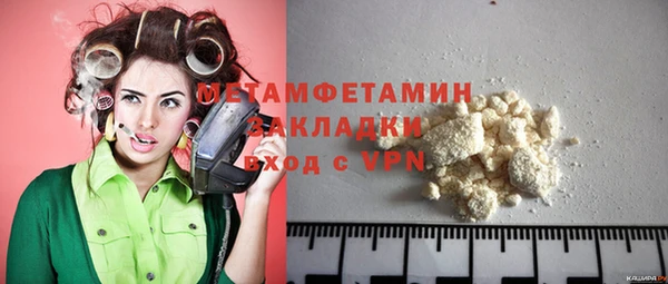 мефедрон VHQ Беломорск