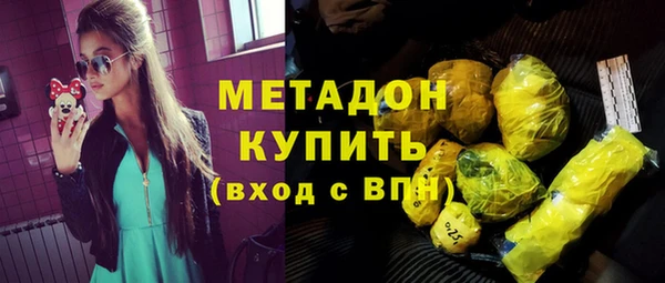 твердый Белокуриха