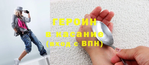 твердый Белокуриха