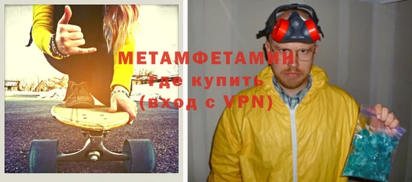 мефедрон VHQ Беломорск