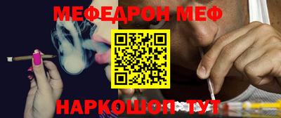 кристаллы Моздок
