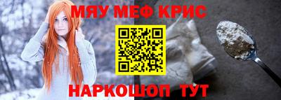 МДМА Можайск