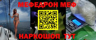 МДМА Можайск