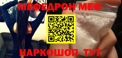 кристаллы Моздок