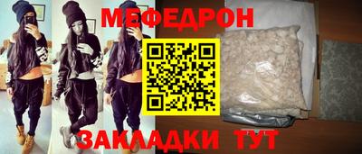 МДМА Можайск