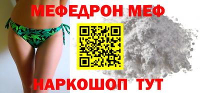 МДМА Можайск