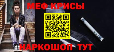 МДМА Можайск