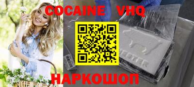 кристаллы Моздок
