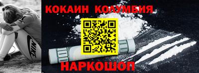 кристаллы Моздок