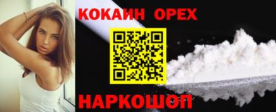 кристаллы Моздок