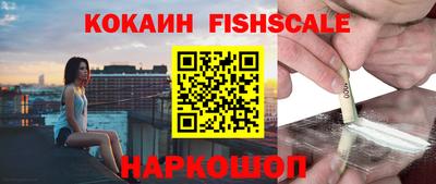 кристаллы Моздок