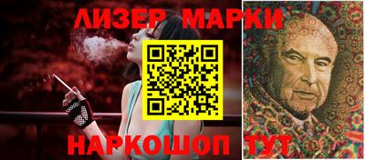 кристаллы Моздок
