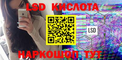 МДМА Можайск