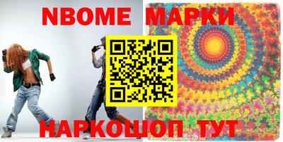 кристаллы Моздок