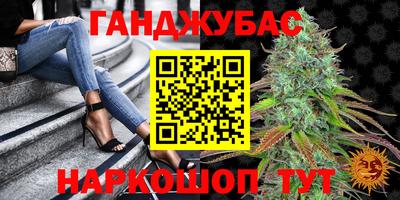 кристаллы Моздок