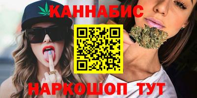 кристаллы Моздок