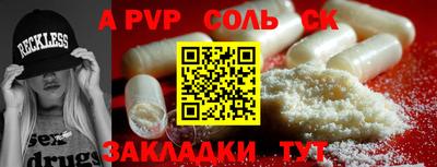 МДМА Можайск