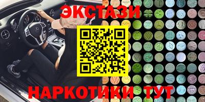 кристаллы Моздок