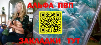кристаллы Моздок