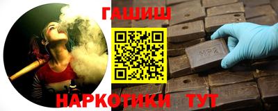 соль курить ск Белорецк