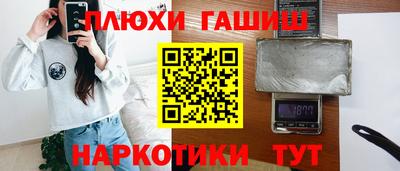 прущие грибы Можга